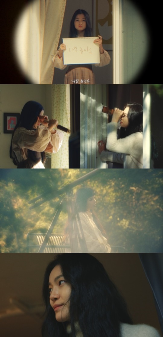 박봄 'I' 뮤비 캡처