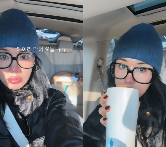 사진=엄정화 채널