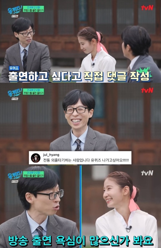 사진=tvN 방송 화면 캡쳐