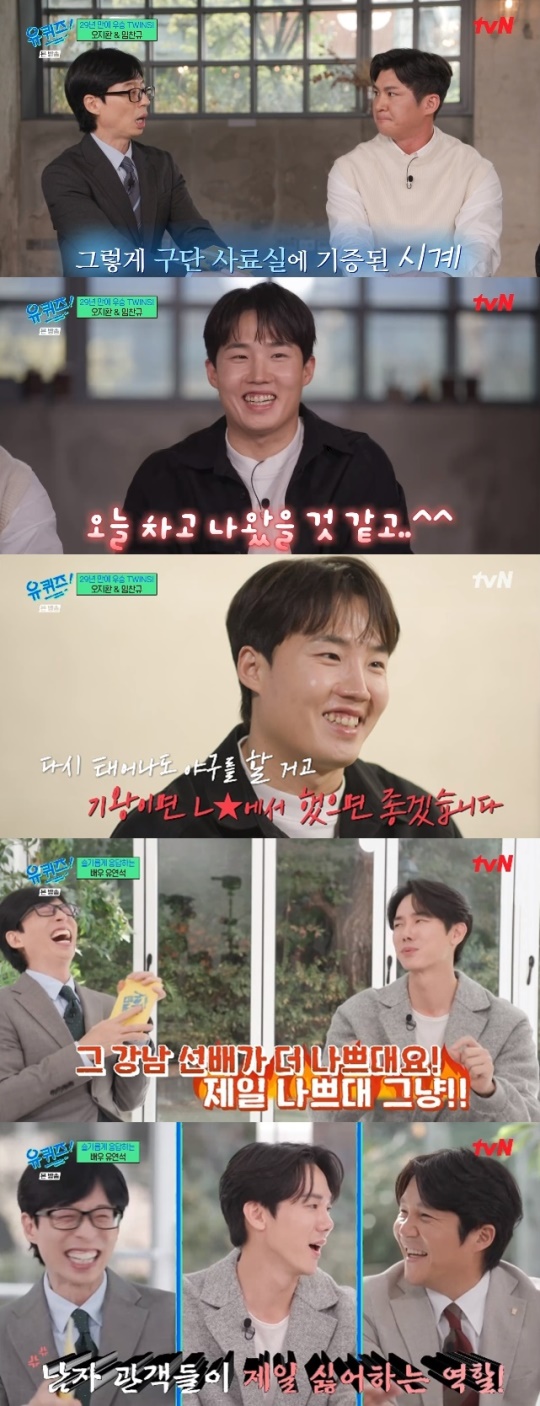 사진=tvN 방송 화면 캡쳐