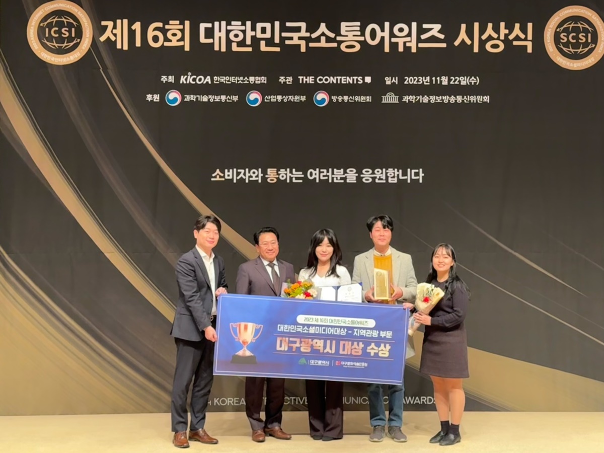 [대구시문화예술진흥원 제공]