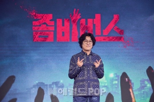 꽈추형/사진제공=넷플릭스