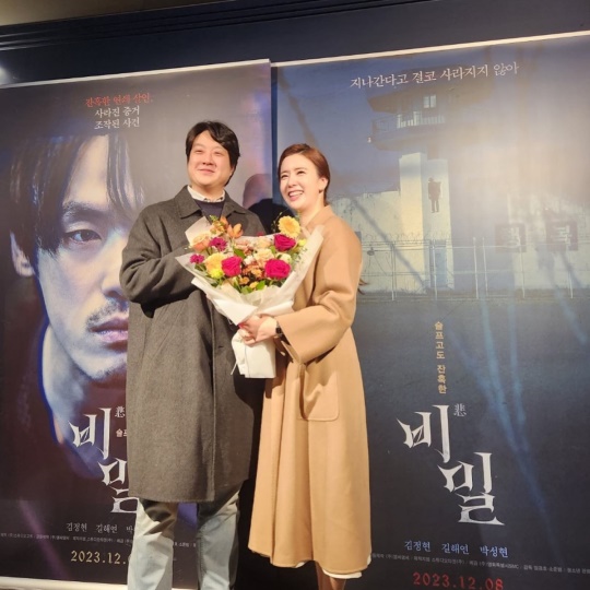정지원 아나운서 채널