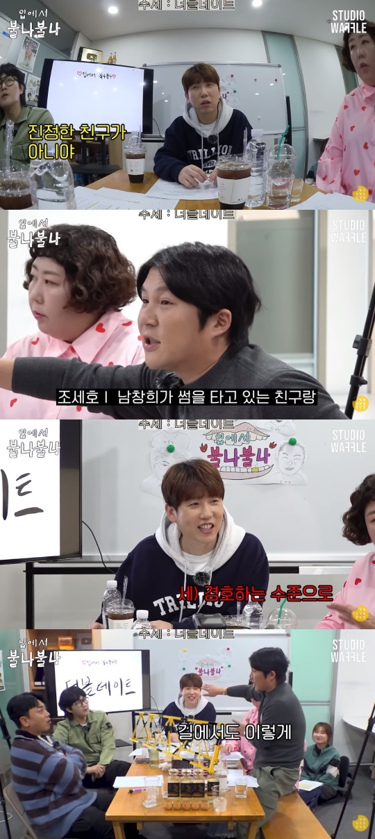 '스튜디오 와플' 유튜브 캡처