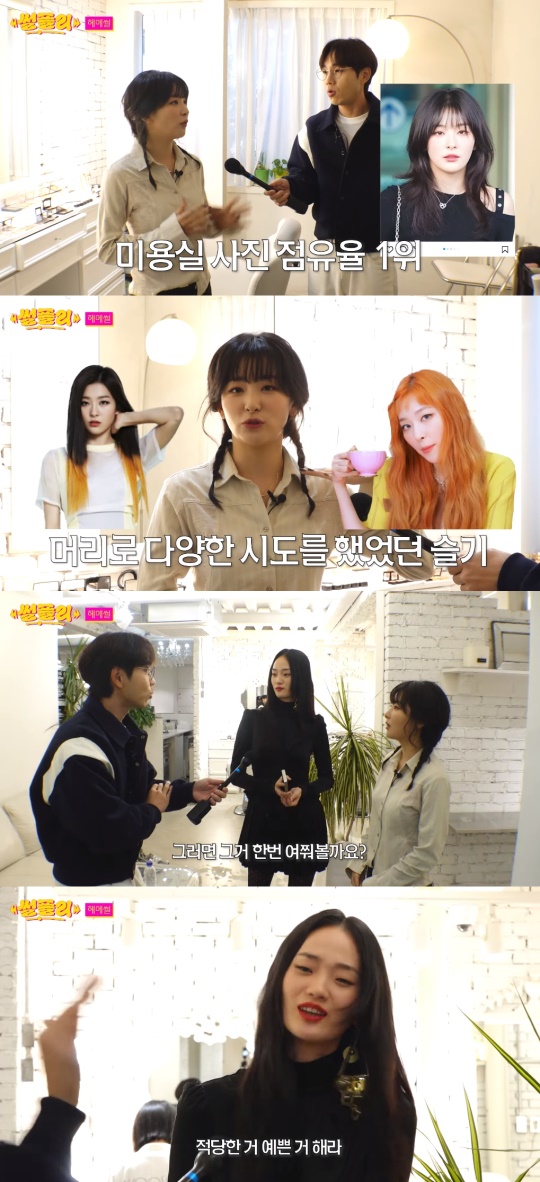 '썰플리' 유튜브 캡처
