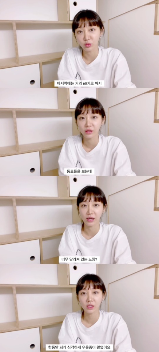 한그루 유튜브 채널 영상 캡처