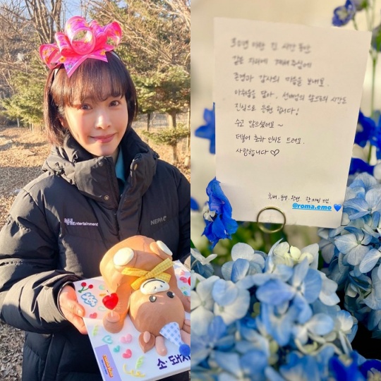 김혜수 채널