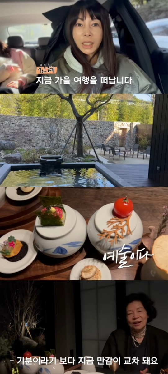 황신혜 유튜브 채널 영상 캡처