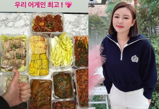 송가인 채널