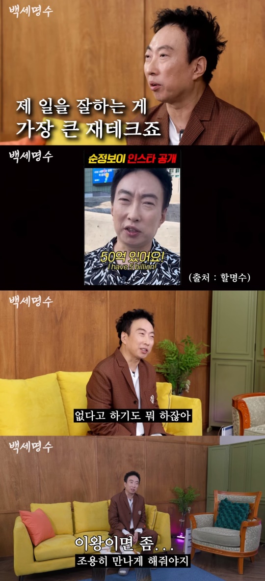 '스튜디오 브릭' 유튜브 캡처