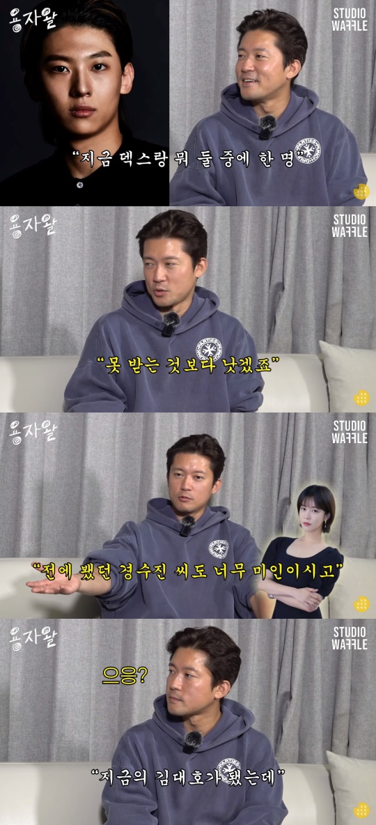 '스튜디오 와플' 유튜브 캡처