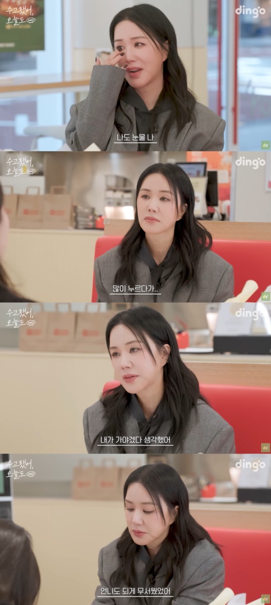 '딩고' 유튜브 캡처