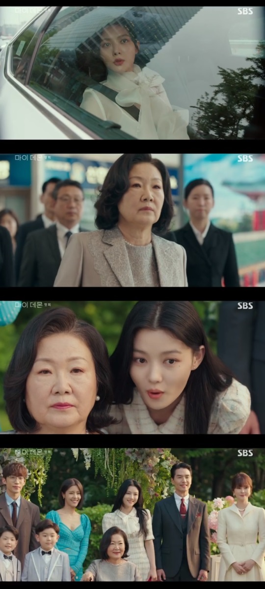 SBS '마이데몬' 방송캡쳐