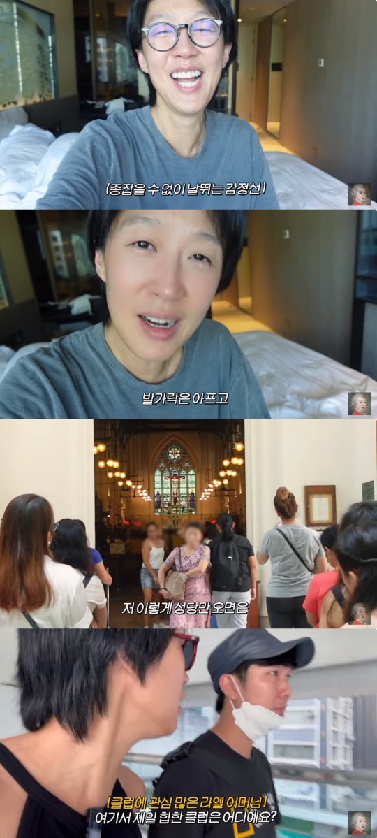 '공부왕찐천재' 유튜브 캡처