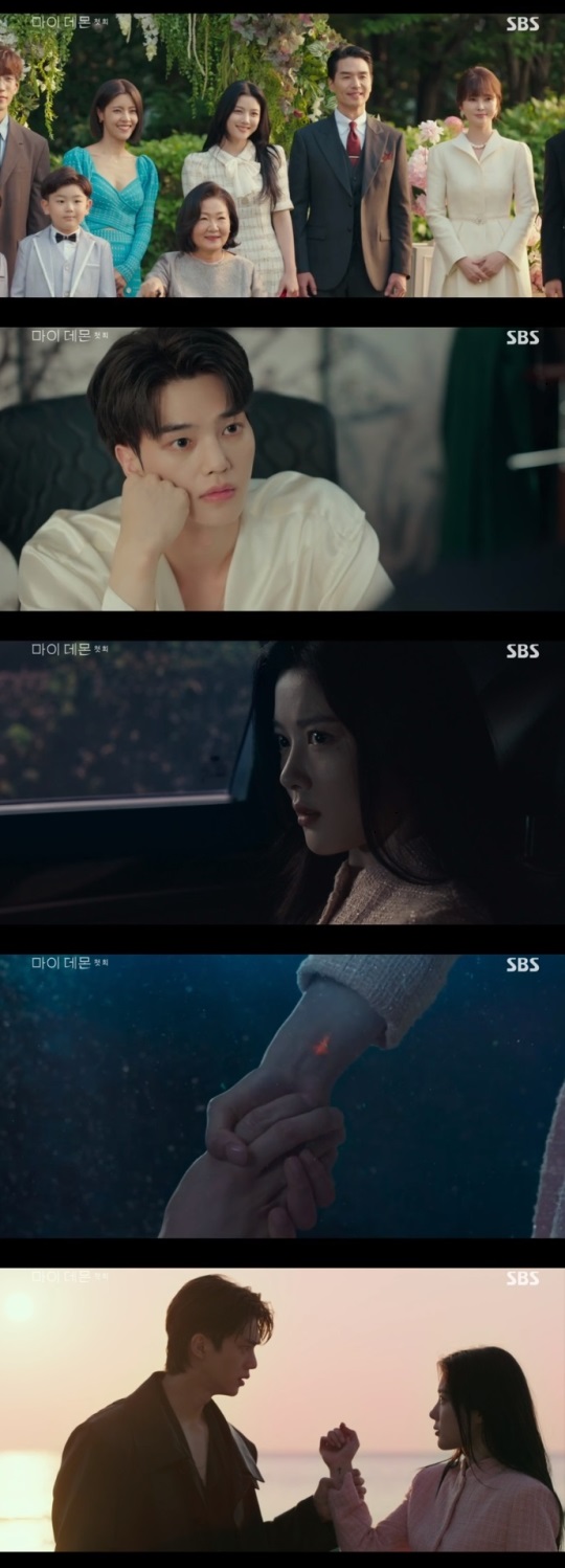 SBS '마이데몬' 방송캡쳐