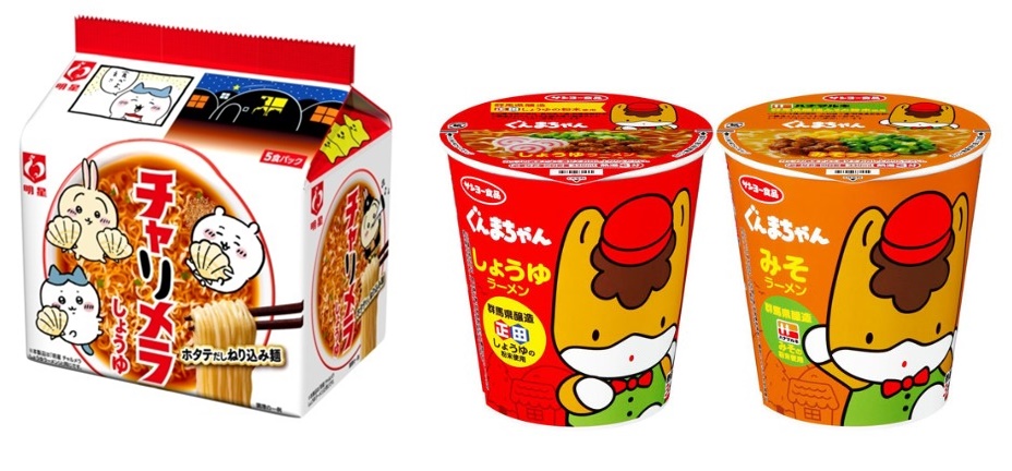 '치이카와' 캐릭터와 협업한 라면(왼쪽), 군마현 캐릭터를 활용한 컵라면 [각사 홈페이지 캡처]