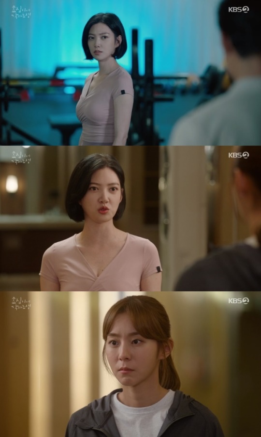 사진=KBS2 방송 화면 캡쳐