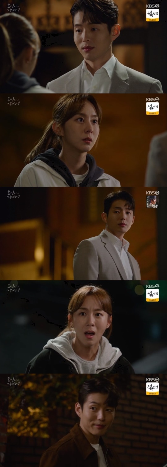 사진=KBS2 방송 화면 캡쳐