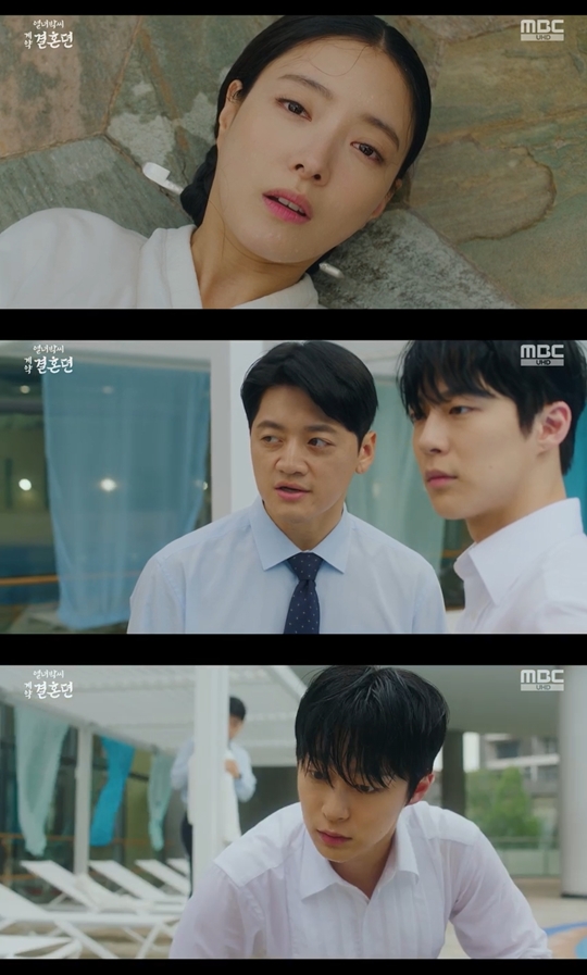 MBC ‘열녀박씨 계약결혼뎐’캡처