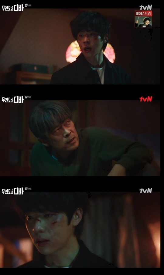 사진=tvN 방송 화면 캡쳐