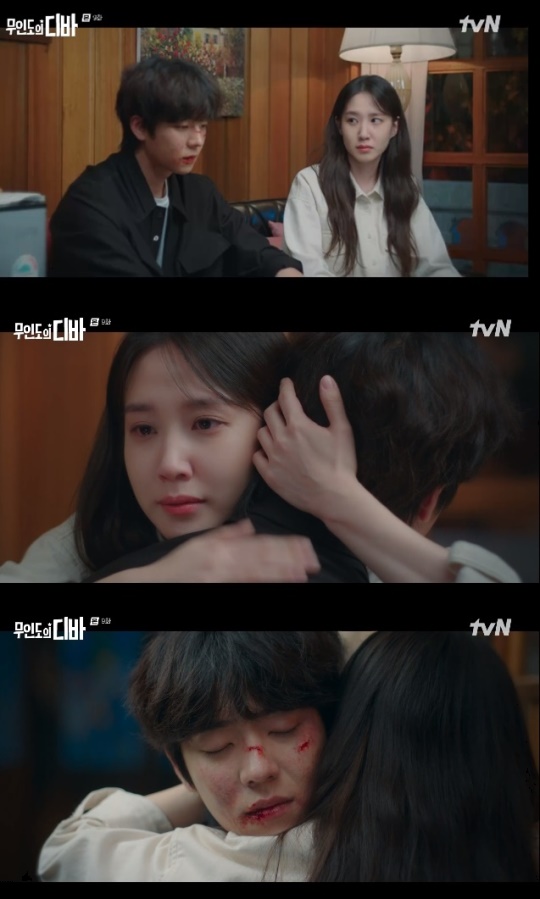 사진=tvN 방송 화면 캡쳐
