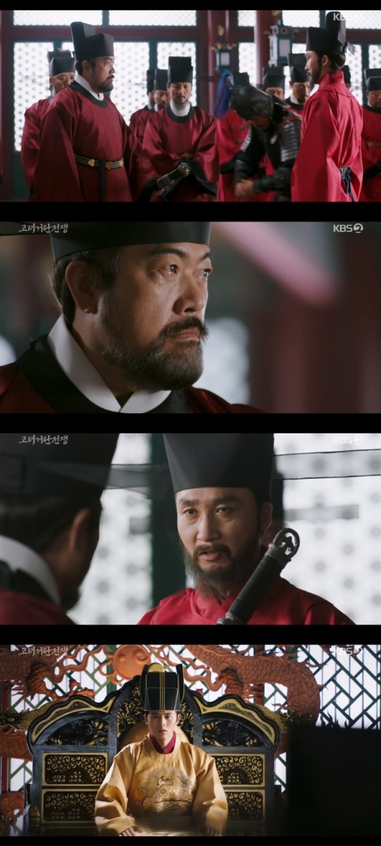 KBS2 '고려거란전쟁' 방송캡쳐