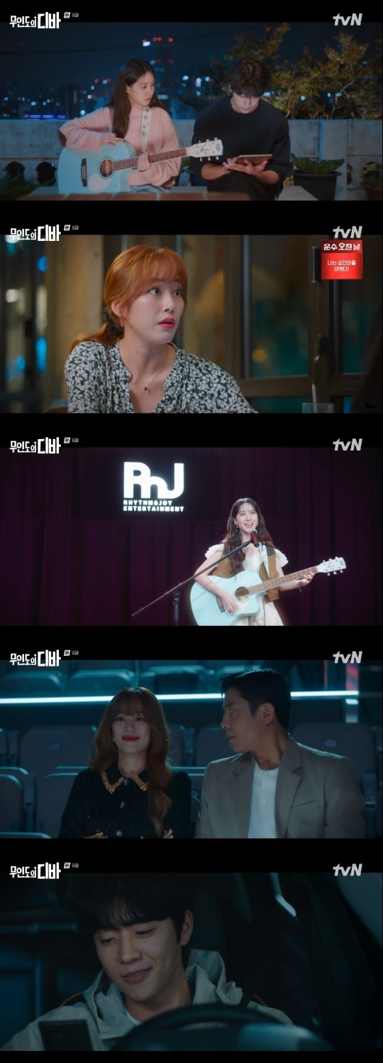 사진=tvN 방송 화면 캡쳐