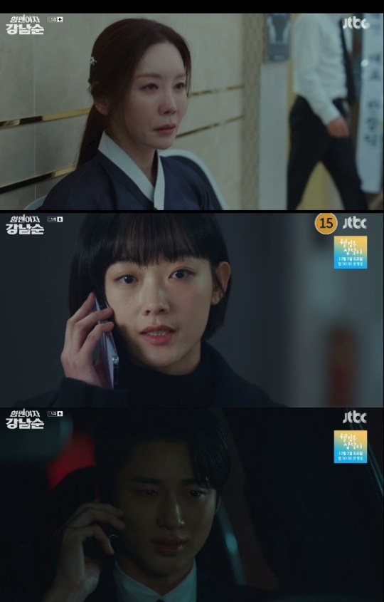사진=JTBC 방송 화면 캡쳐