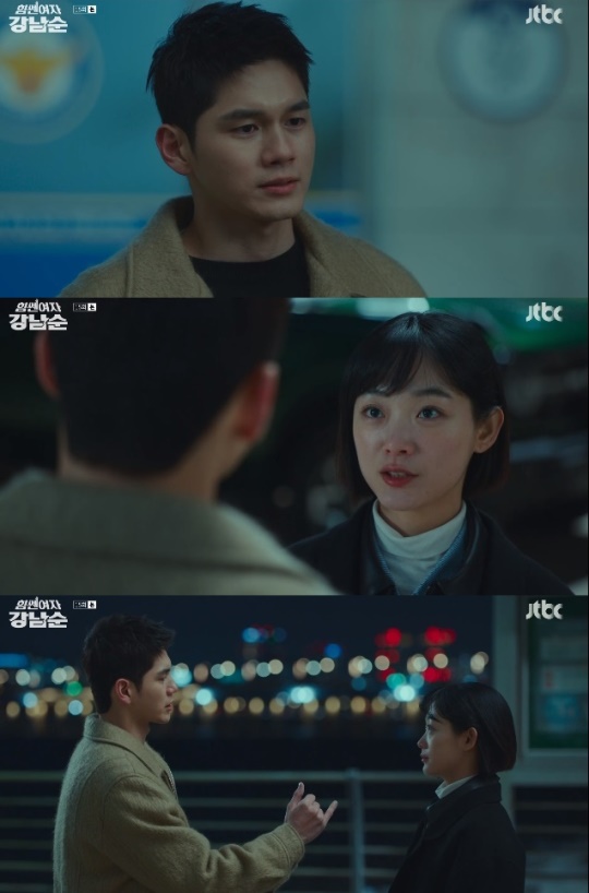 사진=JTBC 방송 화면 캡쳐