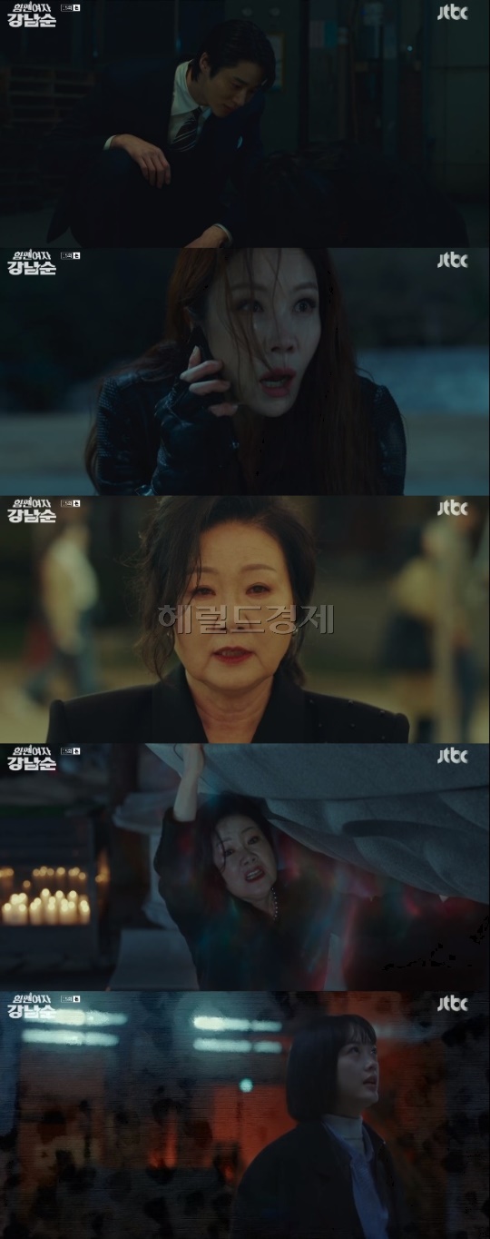 사진=JTBC 방송 화면 캡쳐