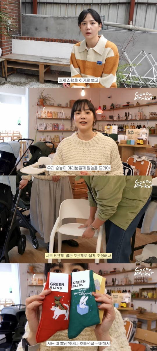 '승아로운' 캡처