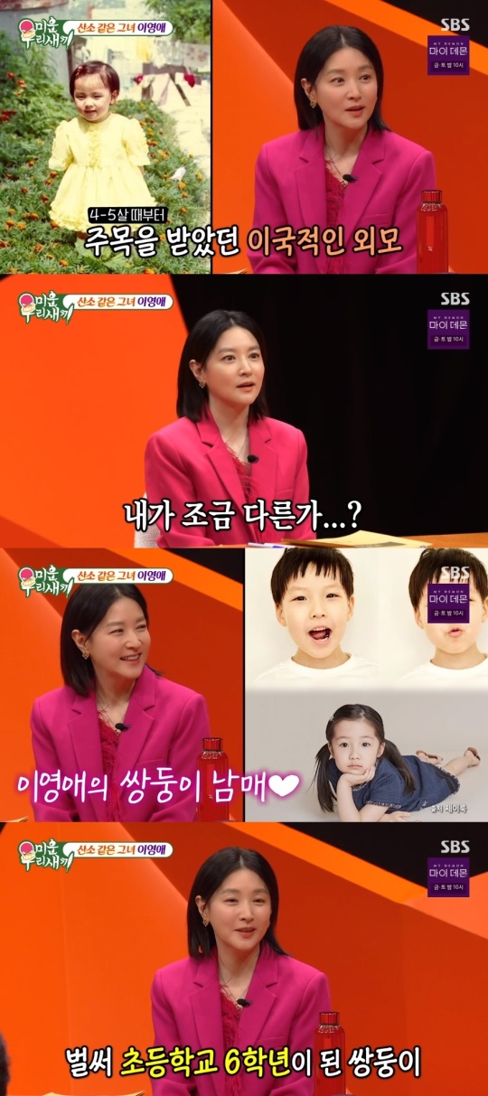SBS '미운 우리새끼' 캡처