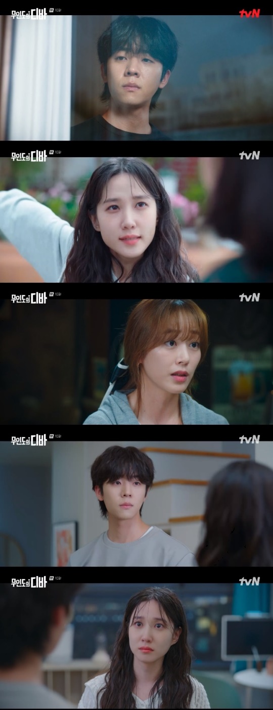 사진=tvN 방송 화면 캡쳐