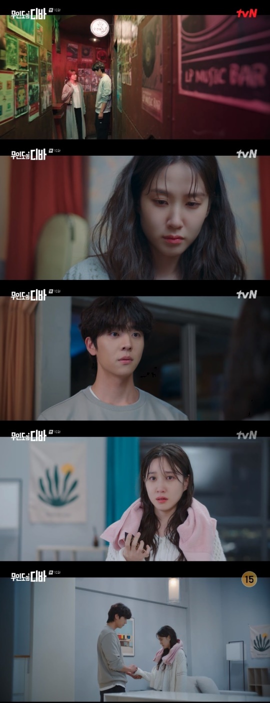 사진=tvN 방송 화면 캡쳐