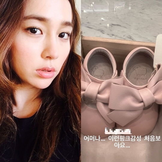 이민정 채널