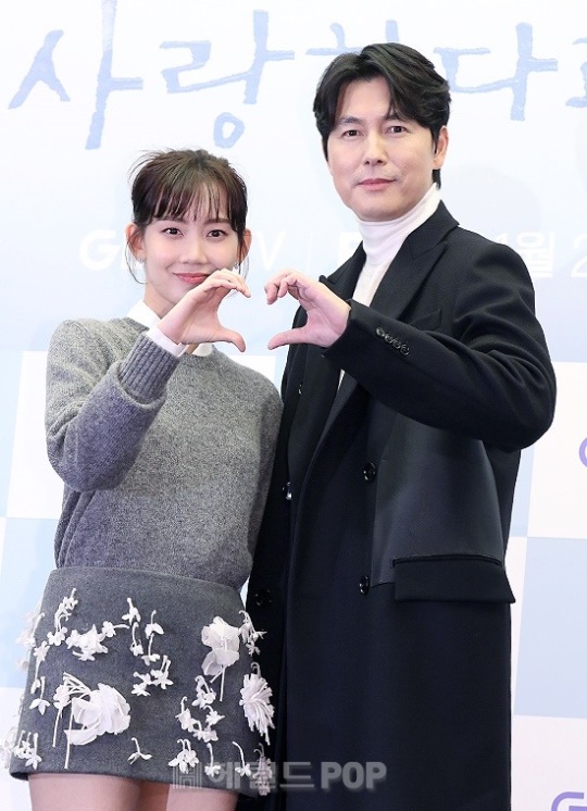 신현빈, 정우성/사진=민선유기자