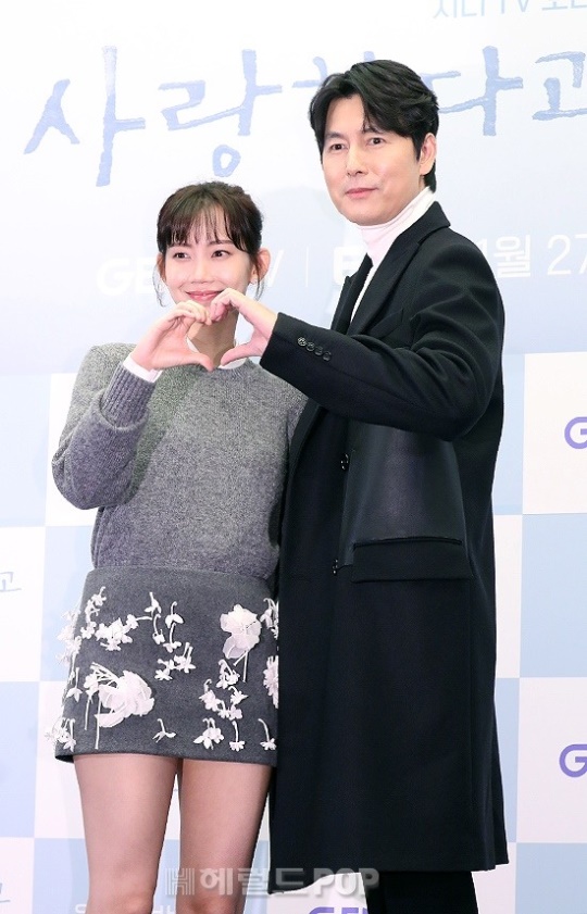 신현빈, 정우성/사진=민선유기자