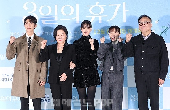 영화 '3일의 휴가' 언론배급시사회/사진=민선유 기자