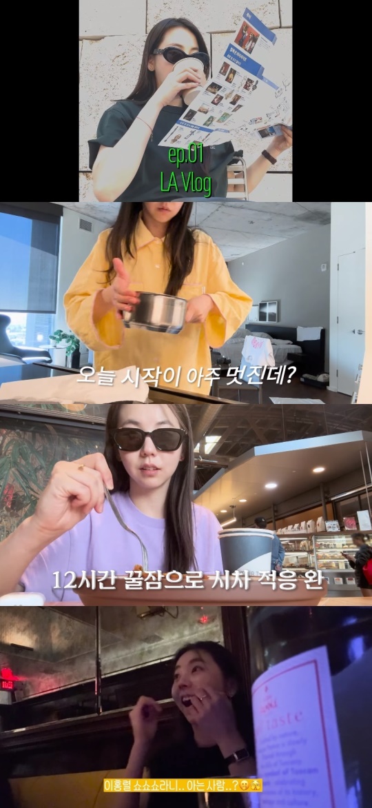 안소희 유튜브 캡처