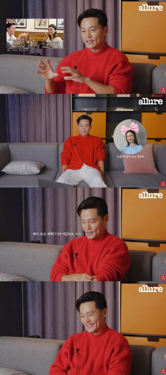 얼루어 캡처