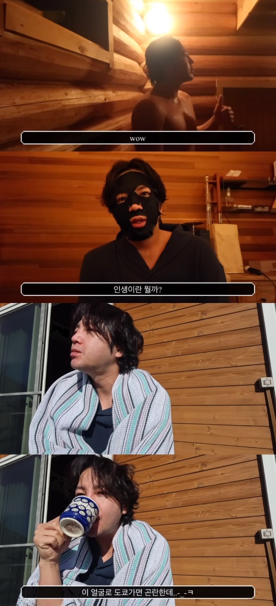 '나는 장근석' 유튜브 캡처