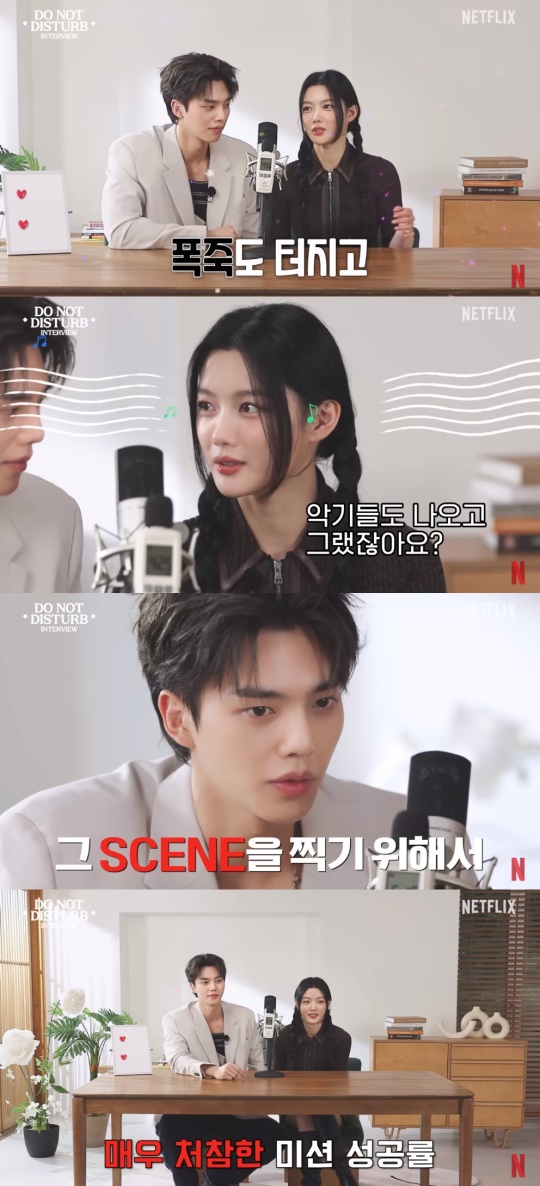'넷플릭스' 유튜브 캡처