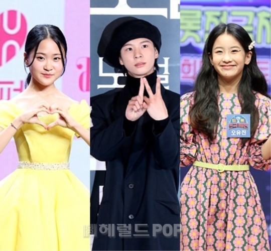 김다현, 정동원, 오유진/사진=헤럴드POP DB