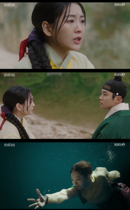 KBS2 '혼례대첩' 방송화면 캡처