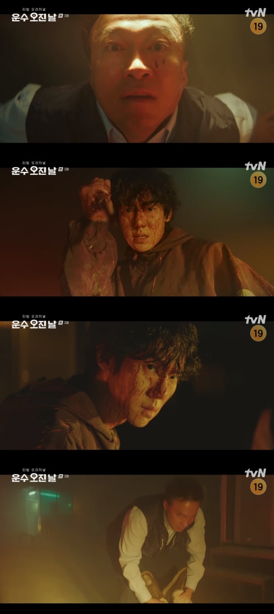 tvN '운수오진날' 캡처