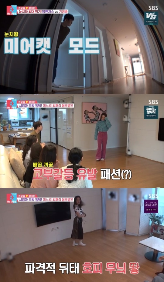 사진=SBS 방송 화면 캡쳐