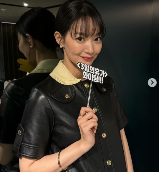 신민아 채널