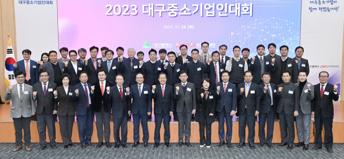 [대구시 제공]