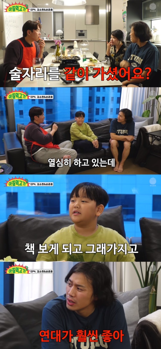 '재밌는 거 올라온다' 유튜브 캡처