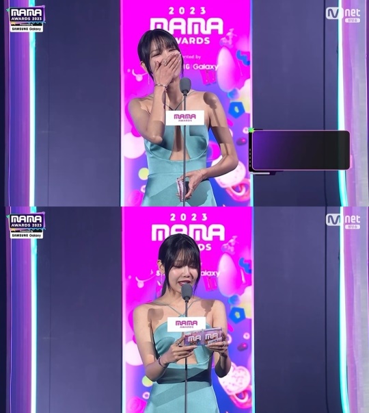 '2023 마마 어워즈' 방송화면 캡처